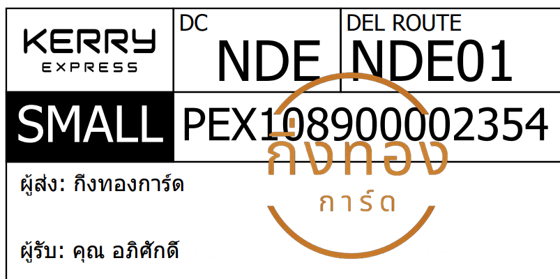 [KERRY] Ѵ 촾 촧ҹͧѰ ٻ 3   Ҵ 5x7  ẺѺ ͧ (4692) س ѡ ǤѺ