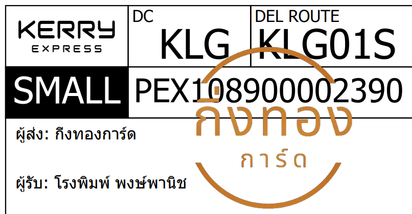 [KERRY] Ѵ  觧ҹ 촧ҹ Ҵ 5x7  ˹ ͧ ç쾧ҹԪ Ѻ