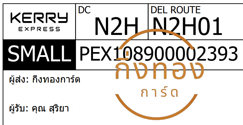 [KERRY] Ѵ   100 ѹ 촬һԨ Ҵ 5x7  ẺѺ ͧ س  Ѻ