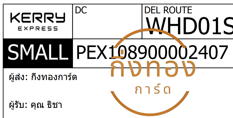 [KERRY] Ѵ  촧ҹǪ ػ Ҵ 5x7  ˹ ͧ س Ԫ Ѻ