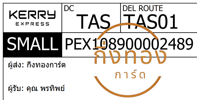 [KERRY] Ѵ  촧ҹǪ ػ Ҵ 5x7  ˹ ͧ س ÷Ծ ǤѺ