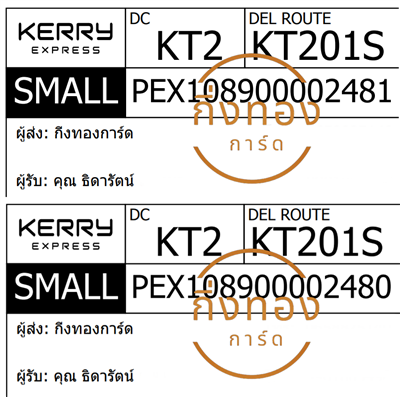 [KERRY] Ѵ  촧ҹȾ 촬һԨ  100 ѹ Ҵ 5x7  ẺѺ ͧ س Դѵ Ѻ