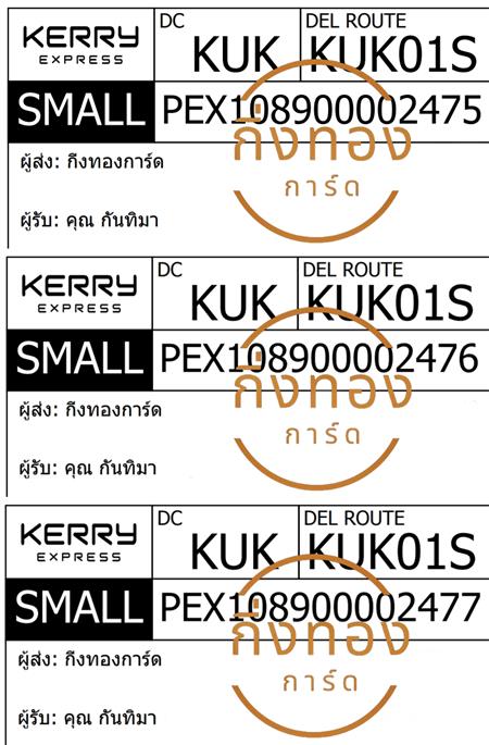 [KERRY] Ѵ  촧ҹǪ ˹ 촬һԨ 100 ѹ Ҵ 5x7  ẺѺ ͧ س ѹ Ѻ