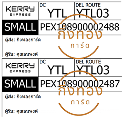 [KERRY] Ѵ  觧ҹ 촧ҹǪ 촡Թ حѰ Ҵ 5x7  ˹ ͧ س  Ѻ