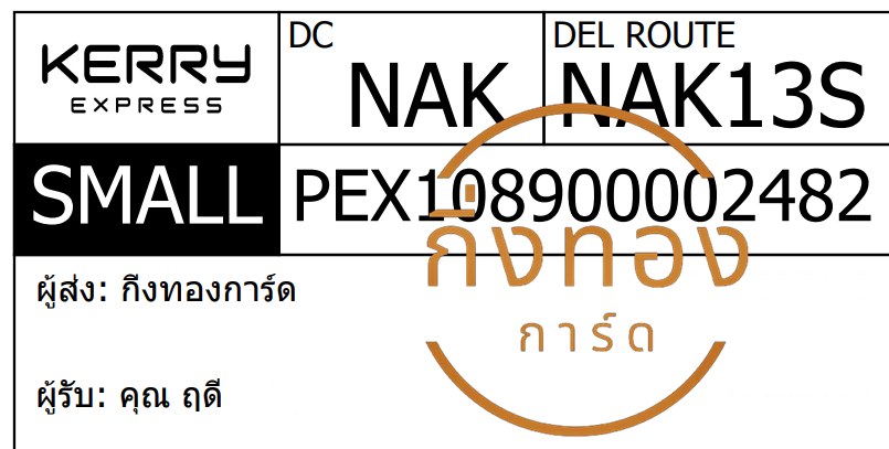 [KERRY] Ѵ 촾 طǹ ٻ Ҵ 5x7  ˹ ͧ (85392) س Ĵ Ѻ