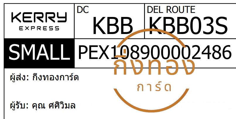 [KERRY] Ѵ 촾 觧ҹ Ըͤ͹ Ҵ 5x7  ˹ ͧ (85531) س  Ѻ