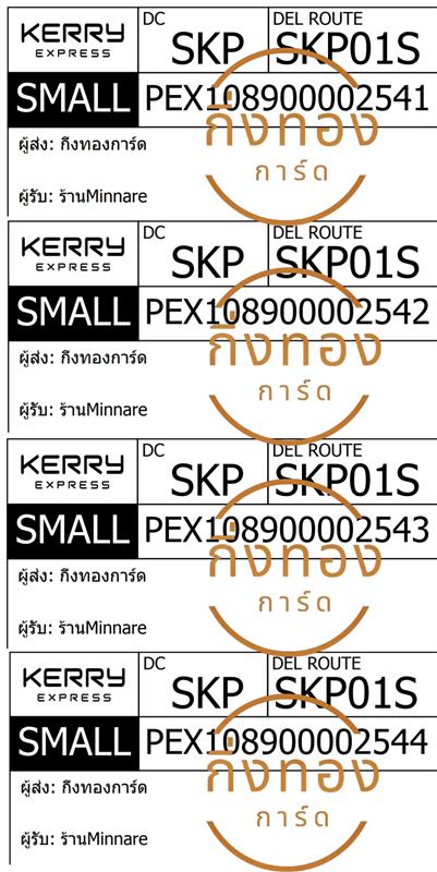 [KERRY] Ѵ ͧ觧ҹ ͧ촺Ǫ  7/29 ժ տ դ  ˹ 80  ҹ Minnare ǤѺ