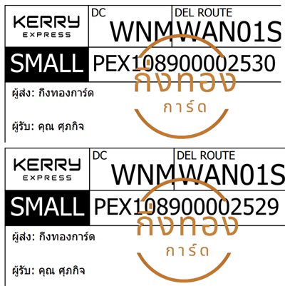 [KERRY] Ѵ  촧ҹǪ ػ Ҵ 5x7  ˹ ͧ س Ԩ ǤѺ
