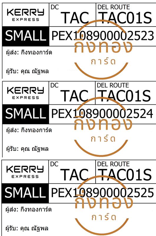[KERRY] Ѵ  촧ҹǪ ػ Ҵ 5x7  ˹ ͧ س Ѱ ǤѺ
