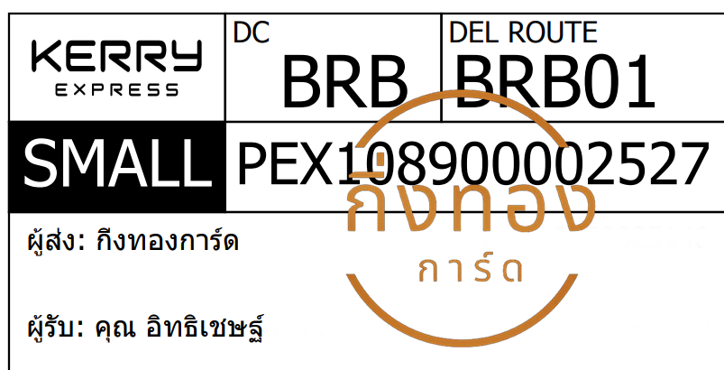 [KERRY] Ѵ  촧ҹȾ  100 ѹ 촬һԨ Ҵ 5x7  ẺѺ ͧ س Էɰ ǤѺ