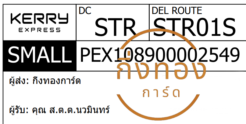 [KERRY] Ѵ  촡Թ 촺حѰ 촺حط Ҵ 5x7  ˹ ͧ س ...Թ