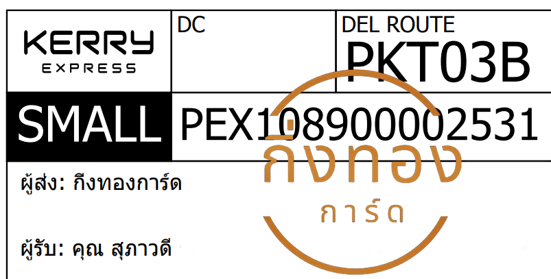 [KERRY] Ѵ 촾 觧ҹ ҾԸͤ͹ Ҵ 5x7  ˹ ͧ (85591) س Ǵ ǤѺ