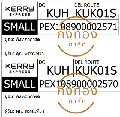 [KERRY] Ѵ  觧ҹ ҧҹ Ҵ 4x6 / 5x7  ˹ ͧ س ó Ѻ