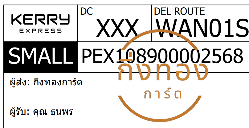 [KERRY] Ѵ 촾 촧ҹǪ ػ Ҵ 5x7  ˹ ͧ (3425) س  ǤѺ
