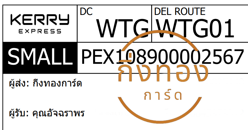 [KERRY] Ѵ 촾 觧ҹ ҾԸͤ͹ Ҵ 5x7  ˹ ͧ (85581) س ѨҾ ǤѺ