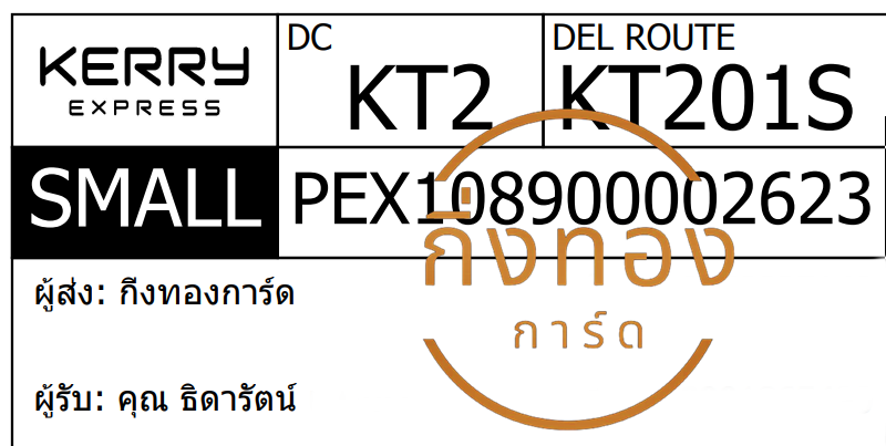 [KERRY] Ѵ 촾觧ҹ ҾԸͤ͹ Ҵ 5x7  ˹ ͧ (85531) سԴѵ Ѻ