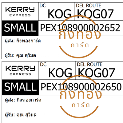 [KERRY] Ѵ ҡ촧ҹһԨ ҹȾ 촷Ӻح 100 ѹ Ҵ 5x7  ẺѺ ͧ س  ǤѺ