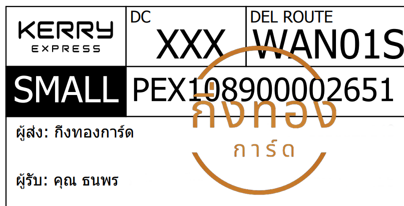 [KERRY] Ѵ 촾 촧ҹǪ ػ Ҵ 5x7  ˹ ͧ (3425) س  ǤѺ