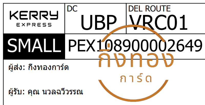 [KERRY] Ѵ 촾觧ҹ ҾԸͤ͹ Ҵ 5x7  ˹ ͧ (85238) سũó