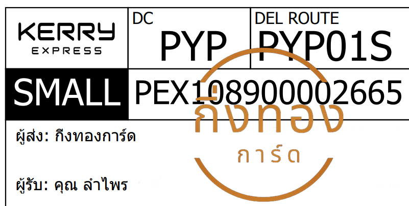 [KERRY] Ѵ ҡ觧ҹ ҡ촧ҹ Ҵ 5x7  ˹ ͧ س  ǤѺ