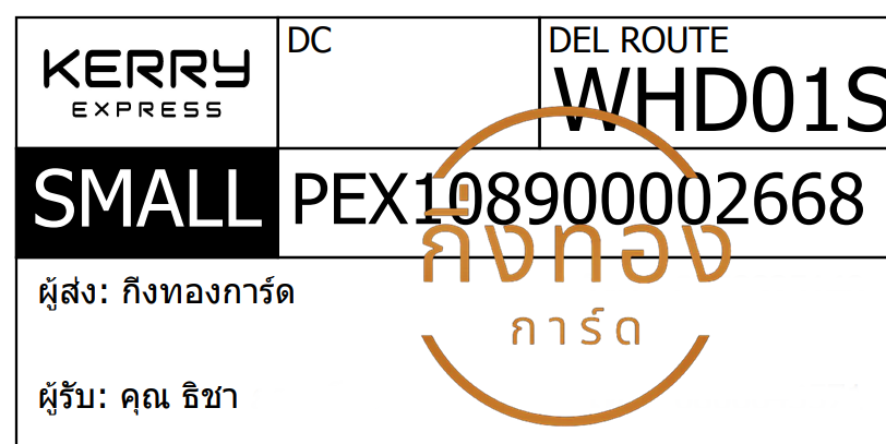 [KERRY] Ѵ ҡ촧ҹǪ ҡػ ǵ Ҵ 5x7  ˹ ͧ س Ԫ Ѻ