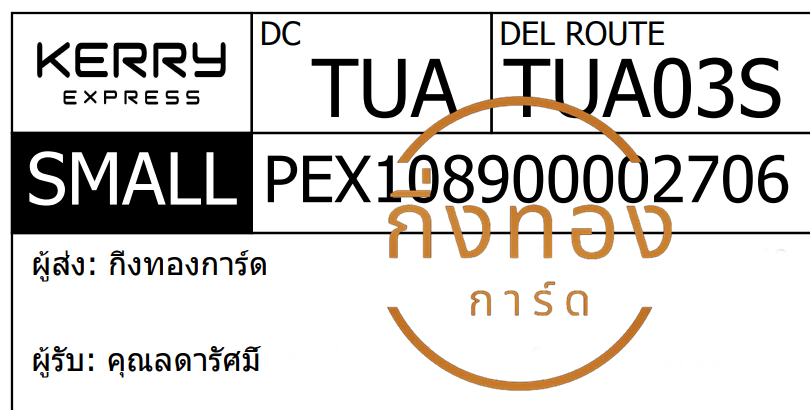 [KERRY] Ѵ  촡Թ 촺حѰ ط Ҵ 5x7  ˹ ͧ س Ŵ ǤѺ