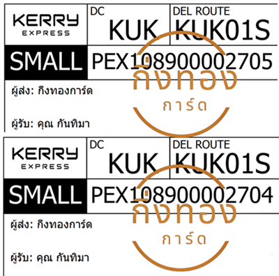 [KERRY] Ѵ  촧ҹǪ 촢鹺ҹ Ҵ 5x7  ˹ ͧ س ѹ ǤѺ