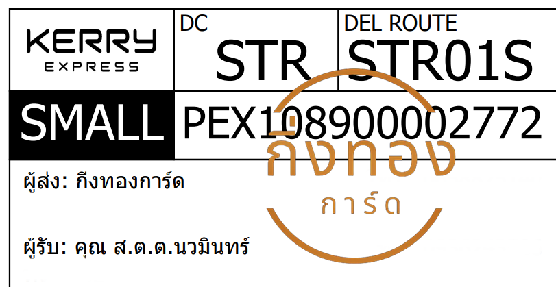 [KERRY] Ѵ ͧ觧ҹ ժ 4x6  տ  5x7  ˹ 80  س ...Թ 