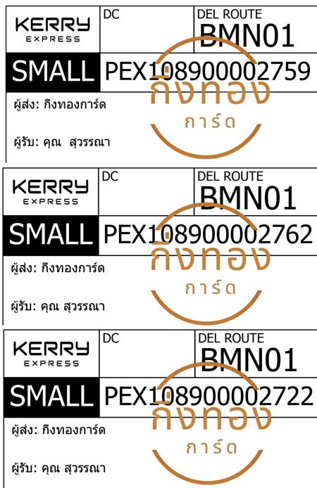 [KERRY] Ѵ  촧ҹǪ ػ Ҵ 5x7  ˹ ͧ س ó ǤѺ