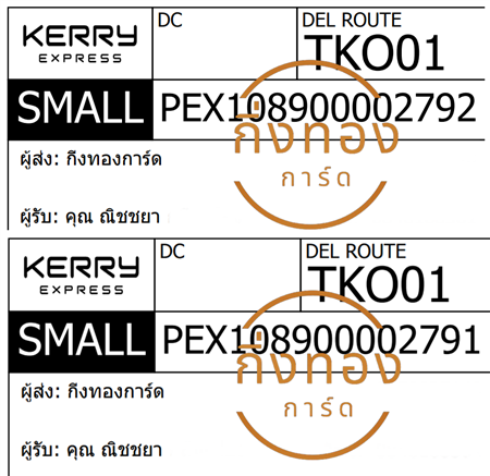 [KERRY] Ѵ  촧ҹǪ ػ Ҵ 5x7  ˹ ͧ س Ԫ ǤѺ