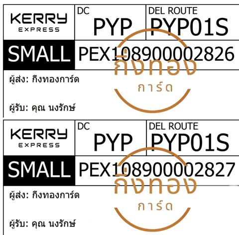 [KERRY] Ѵ ͧ觧ҹ ͧ촧ҹǪ 4x6 4x9 5x7  ͧ 7  9  29 ժ    س ѡ 