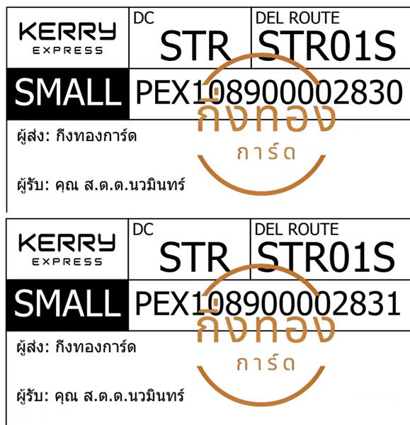 [KERRY] Ѵ ͧ觧ҹ ͧ촧ҹǪ 4x6 / 5x7  ͧ 7 / 29 ժ   س ...Թ Ѻ