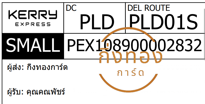 [KERRY] Ѵ  촧ҹǪ ػ Ҵ 5x7  ˹ ͧ س Ѫ ǤѺ