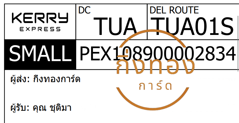 [KERRY] Ѵ 촾 طǹ ǹ͹ ٻ Ҵ 5x7  ˹ ͧ (85652) س ص Ѻ