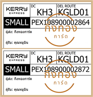 [KERRY] Ѵ ͧ觧ҹ ͧ촧ҹǪ 4x6 / 5x7  ͧ 7 / 29 տ  س ٺԹ ǤѺ