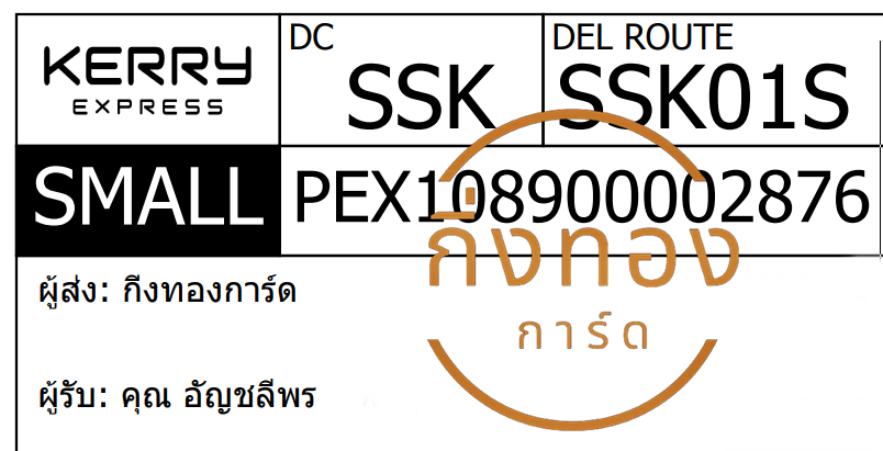 [KERRY] Ѵ 촾 觧ҹ ҾԸͤ͹ Ҵ 5x7  ˹ ͧ (85661) س ѭվ Ѻ