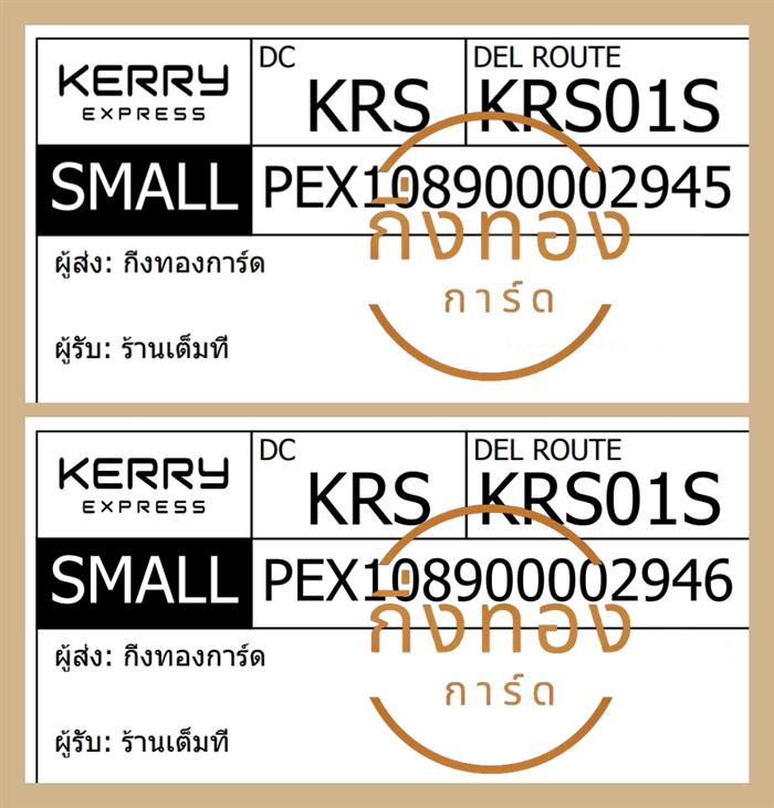 [KERRY] Ѵ  촧ҹǪ 촡Թ 촺حѰ  Ҵ 5x7  ˹ ͧ ҹ ǤѺ