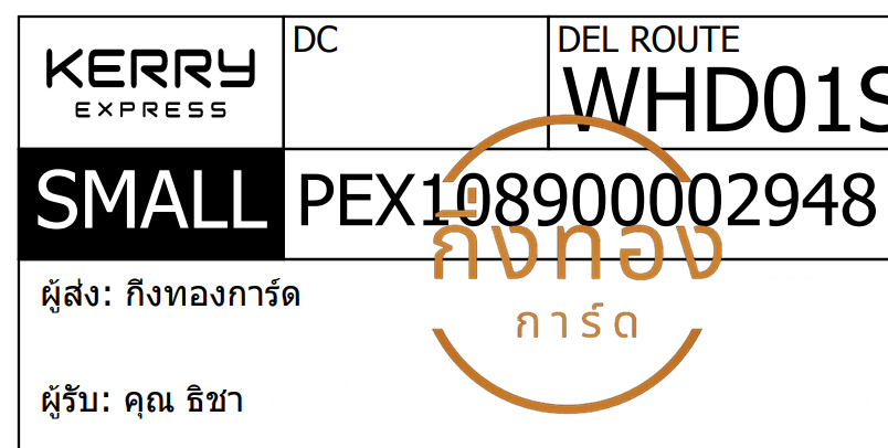 [KERRY] Ѵ  촧ҹǪ ػ Ҵ 5x7  ˹ ͧ س Ԫ ǤѺ