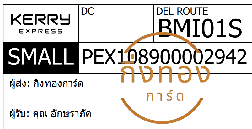 [KERRY] Ѵ  촡Թ 촺حѰ 촺حط Ҵ 5x7  ˹ ͧ سѡѤ ǤѺ