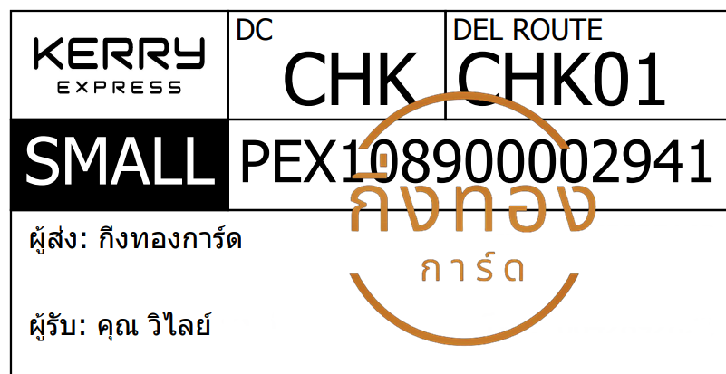 [KERRY] Ѵ 촾 촢鹺ҹ ٻҹ Ҵ 4x6  ˹ ͧ (6571) س  ǤѺ