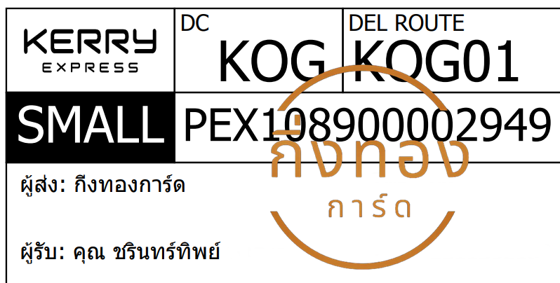 [KERRY] Ѵ 촾 촷ӺحèѰ ٻ Ҵ 5x7  ˹ ͧ (85642) سԹԾ Ǥ