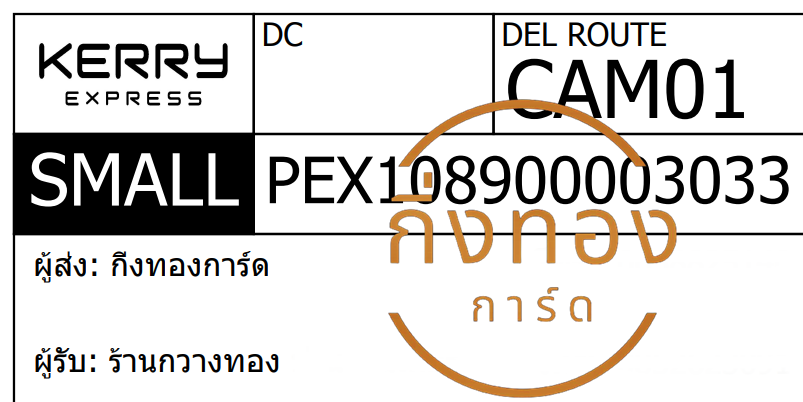 [KERRY] Ѵ  촧ҹǪ ػ Ҵ 5x7  ˹ ͧ ҹ ҧͧ ǤѺ