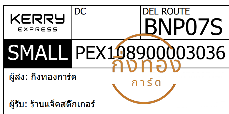 [KERRY] Ѵ  觧ҹ 촧ҹ Ҵ 5x7  ˹ ͧ ҹʵ ǤѺ