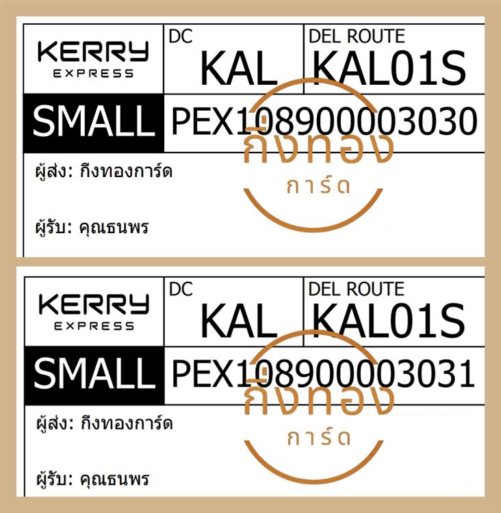 [KERRY] Ѵ  촧ҹǪ 촬һԨ Ҵ 5x7  ẺѺ ͧ س  ǤѺ