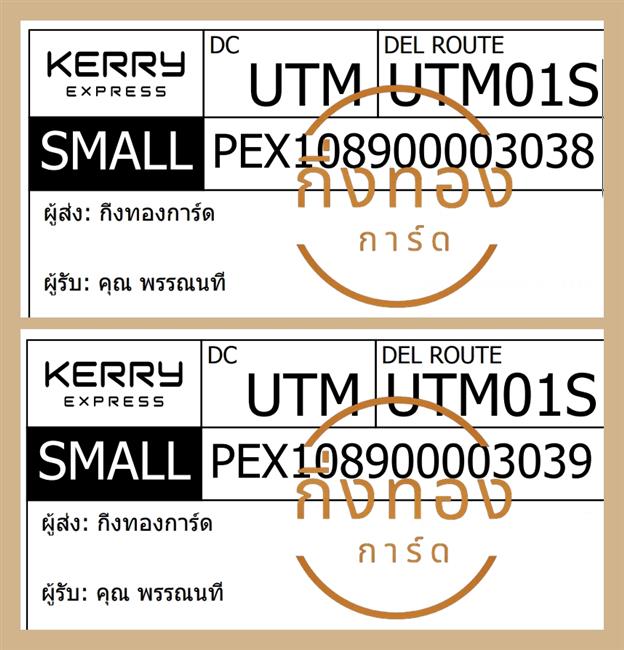 [KERRY] Ѵ  촡Թ ط 촺حѰ Ҵ 5x7  ẺѺ ͧ س ó ǤѺ