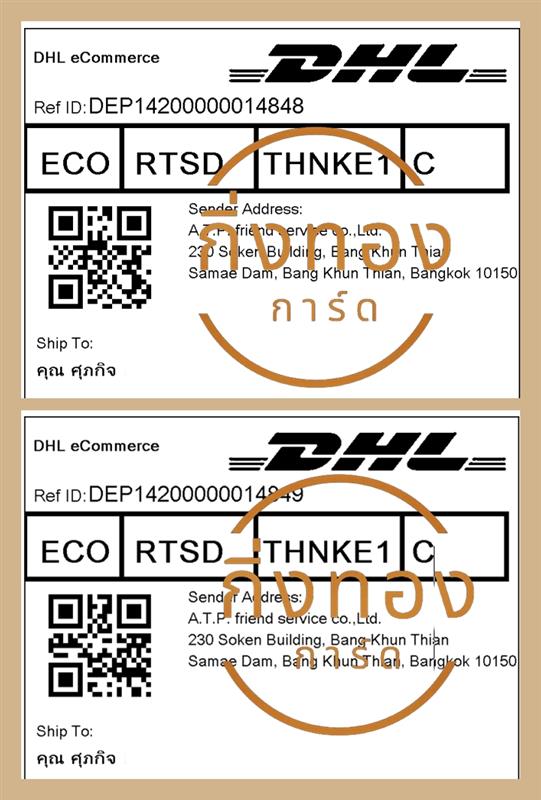 [DHL] Ѵ  촧ҹǪ ػ Ҵ 5x7  ˹ ͧ س Ԩ ǤѺ
