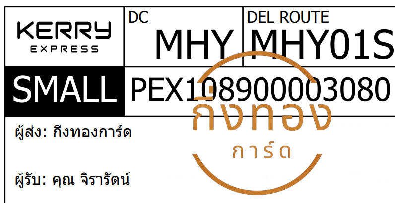 [KERRY] Ѵ  觧ҹ 촧ҹ Ҵ 5x7  ˹ ͧ | ͧ سѵ ǤѺ