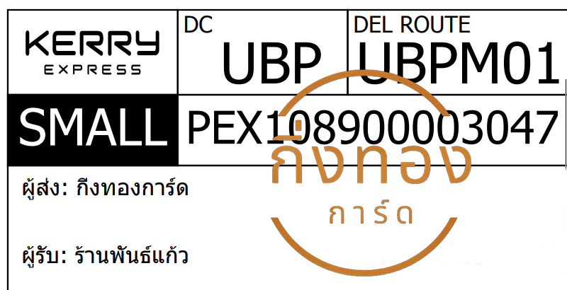 [KERRY] Ѵ 촾 촧ҹǪ طǹ Ҵ 5x7  ˹ ͧ (3423) ҹѹ Ѻ