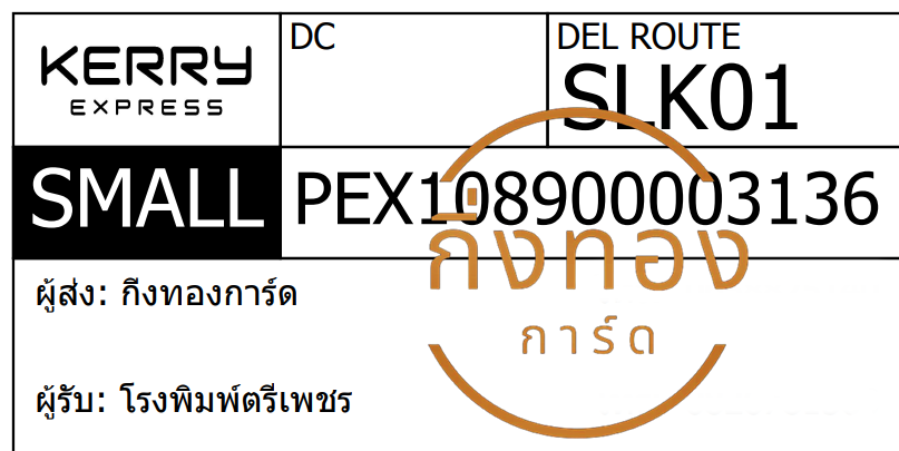 [KERRY] Ѵ  촧ҹǪ ػ Ҵ 5x7  ˹ ͧ çྪ ǤѺ