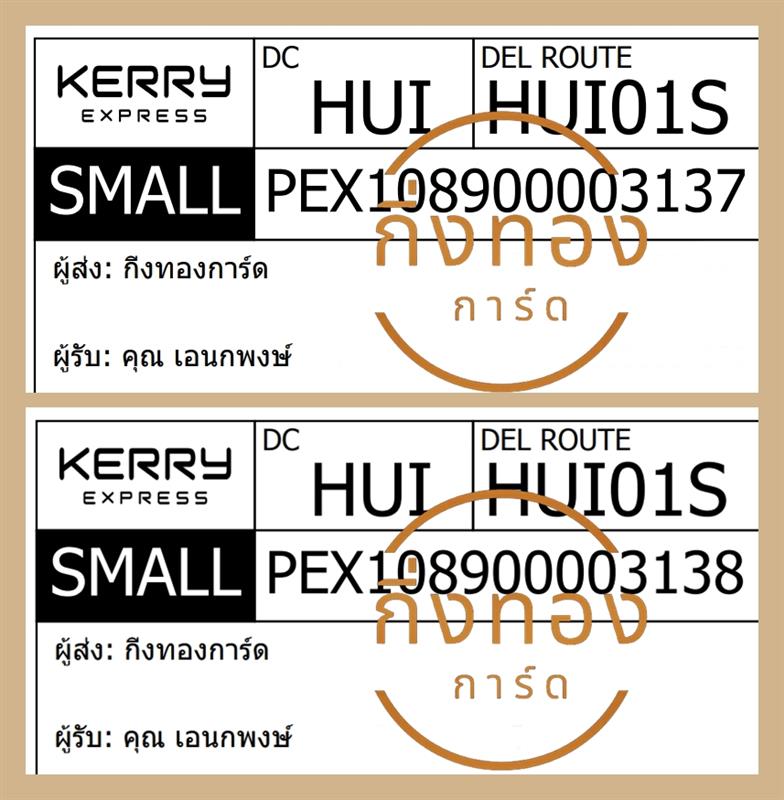 [KERRY] Ѵ  觧ҹ 4x6 촧ҹȾ һԨ 100 ѹ 5x7  ẺѺ ͧ س ͹ ǤѺ